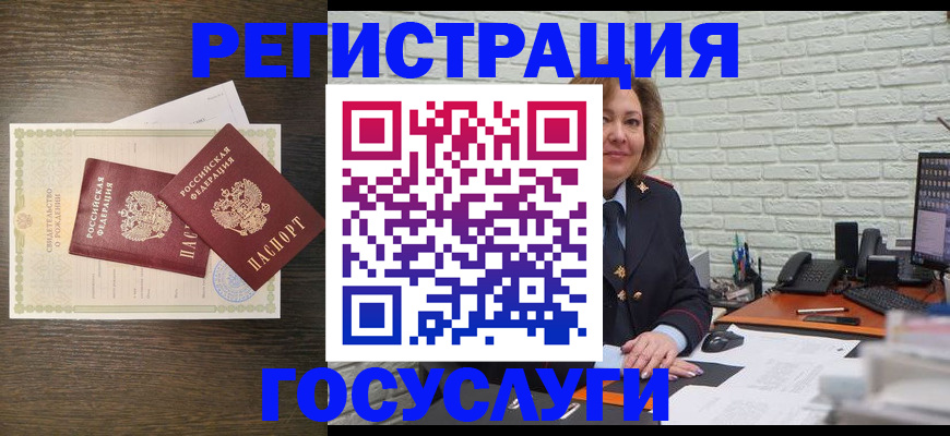 временная регистрация надежно в Трёхгорном